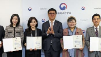 문체부, 한국문화예술위원회 9기 위원 8명 위촉