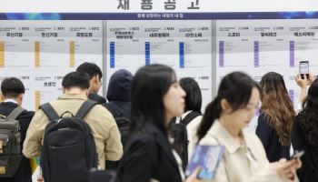 한경협, 상생 채용박람회 개최…삼성·SK 등 700여개 기업 참여