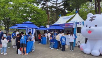 스포츠토토, 스포츠주간 맞아 현장 프로모션 및 OX퀴즈 이벤트 성료