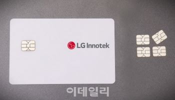 LG이노텍 1분기 영업익 2953억…전년비 136%↑