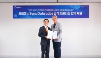 오브젠, Synx Data Labs와 손잡고 국내 데이터베이스 시장 혁신 나선다