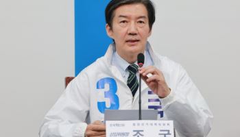 조국혁신당, 선대위 가동…"국힘 제로·양당 독점 혁신할 것"