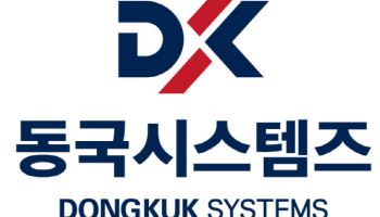 동국시스템즈, 엔비디아 컴퓨트 파트너 최상위 등급 획득