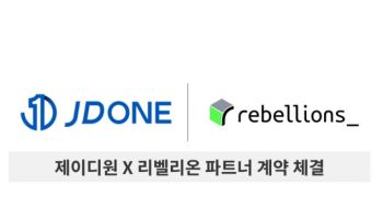 제이디원, 리벨리온과 AI 반도체 유통 파트너십 체결