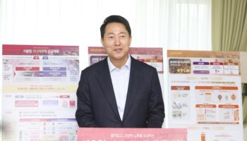 보증금 3억, 월 200만원대 식사+건강관리 가능한 '서울형 시니어주택' 공급(종합)