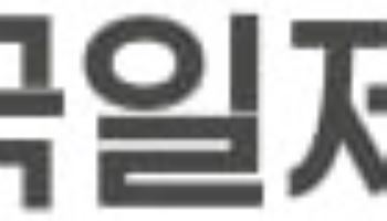 국일제지, 글로벌 식음료 브랜드 비닐 포장재 대체 종이 소재 공급 본격화