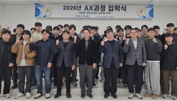 폴리텍대학, 아마존과 AI 데이터센터 운영 전문인력 키운다