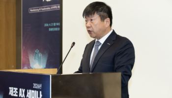 무협, ‘제조 AX 세미나’ 개최…수출 제조기업 AI 전환 속도전