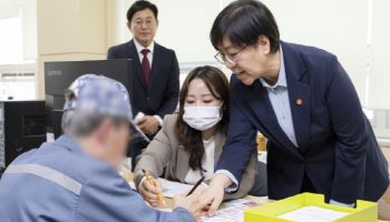 고유가 피해지원금 오늘부터 지급…정은경 장관, 첫날 현장 점검