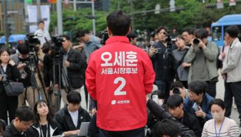 오세훈, ‘점핑업 캠프’ 출범…“5년 성과 딛고 삶의 질 특별시 도약”