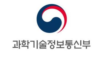 과기부·구글 딥마인드 MOU 체결…AI 인재 인턴십·안전연구소 연계·구글 연구진 한국 파견