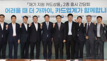 ‘드디어’ 여신금융협회장 내달 초 모집공고, 인선 지연에 하마평도 잠잠