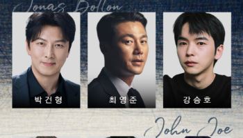 장진, 정통 심리극 '댄포스가 옳았다' 6월 개막