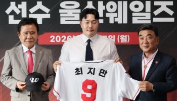 '울산 입단' 최지만 "일본·대만서도 연락왔지만 목표는 KBO"