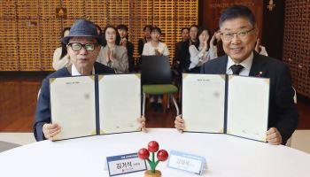 ‘코인 기부왕’ 김거석씨, 이번에도 2억 기부