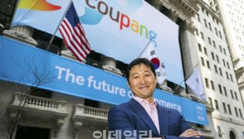 범여권 80여명, 美 ‘쿠팡 반발’에 대응…항의서한 추진