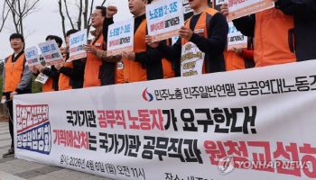 중앙부처 하청노조 교섭 '0'…노란봉투법 설득력 약화
