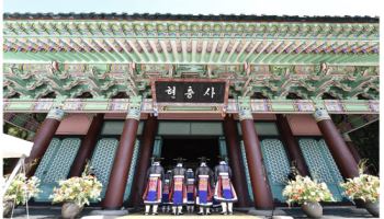 이순신장군 탄신 481주년…오늘 현충사서 기념행사 거행