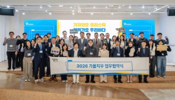 이마트, ‘가플지우’ 판 키운다…플라스틱 순환 캠페인 확대
