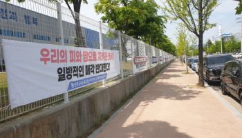 "피지컬 AI 격변기, 노조가 파업 무기로 경영 좌지우지"