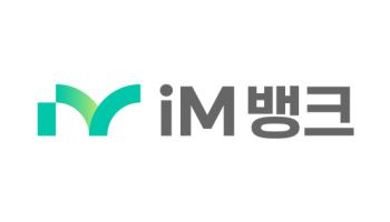 iM뱅크·핑거·밸리데이터, 원화 스테이블코인 생태계 구축 손 잡았다
