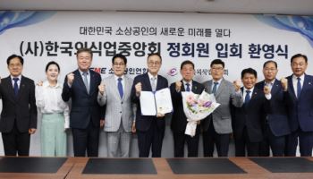 소상공인연합회·외식업중앙회 ‘원팀’ 결집…150만 회원 시대 눈앞