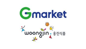 G마켓, 웅진식품과 맞손…신상품·배송 협업 확대