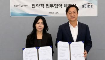 서스틴베스트, 한국퇴직연금데이터와 '기금형 퇴직연금 시대 대비' MOU