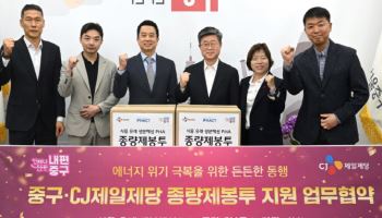 포장재 쇼크…CJ제일제당, 대체가능 `생분해 종량제 봉투` 제작