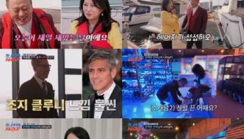 '전원일기' 이상미, 연 매출 500억 男과 소개팅했지만 "내가 찾던 사람 아냐"