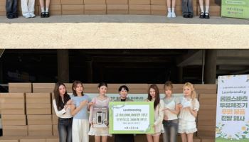 키라스, 컴백 앞두고 8000만 원 상당 기부… 훈훈하네
