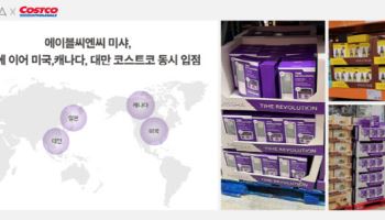 에이블씨엔씨 미샤, 미국·캐나다·대만 코스트코 입점