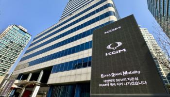 KG그룹, 참여이사 제도 시행…투명경영 강화