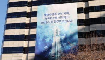 '수산물 방역 최전선' 수산질병관리사 113명 최종 합격