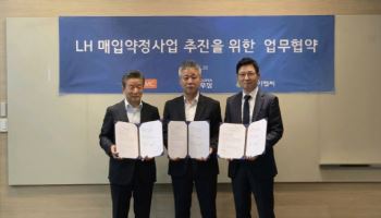 혜우이엔씨, 제이알운용·나눔하우징과 LH 매입약정사업 협력