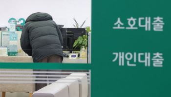 가계 변동금리 대출 선호 8개월째 지속…“4월은 주춤할 수도”