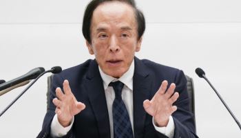 일본은행, 기준금리 또 동결…0.75% 유지(상보)