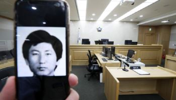 '이춘재 연쇄살인 누명' 고 윤동일씨 국가배상 소송 시작
