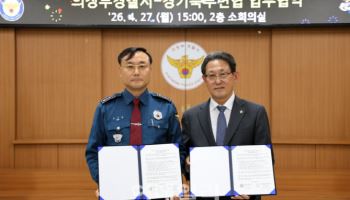 의정부경찰서, 단위 서 최초 변호사회와 수사 인권·전문화 협력