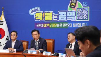 민주당 "전통시장 선풍기 설치·장애학생 돌봄 지원"