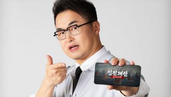 충무공 탄신일에 찾아온 역사 MMO ‘임진왜란: 조선의 반격’