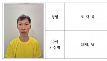 '장모 살해·시신 유기' 조재복 구속 기소…아내는 석방