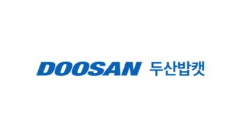 두산밥캣, 1분기 영업익 '2070억'…전년比 3.5%↑