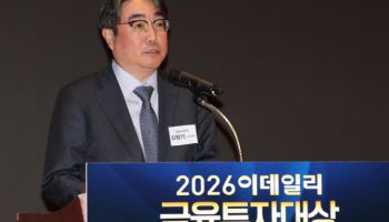 김범기 금융위 상임위원 “코리아 프리미엄 가시화…금투업계, 모험자본 공급 나서야”[2026 금융투자대...