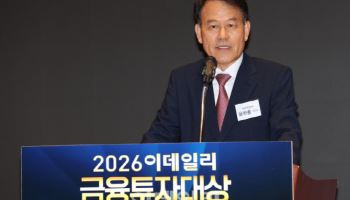 윤한홍 정무위원장 “자본시장 발전에 보탬 되는 국회 되겠다”