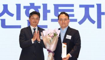 신한투자증권, ‘AI PB’로 금융권 디지털전환 선도