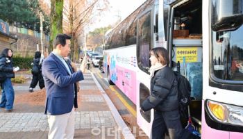포천 중·고교생 통학 전용 '포춘버스' 이용객 최대 54%↑