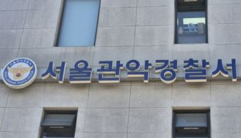 女 화장실 휴지에 무슨 일이…'몰카용 본드'에 소동