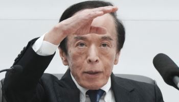 BOJ, 금리 또 동결했지만…"호르무즈 봉쇄돼도 인상 가능"(종합)