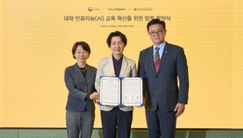 카카오, 교육부·대교협과 AI 교육 혁신 협약